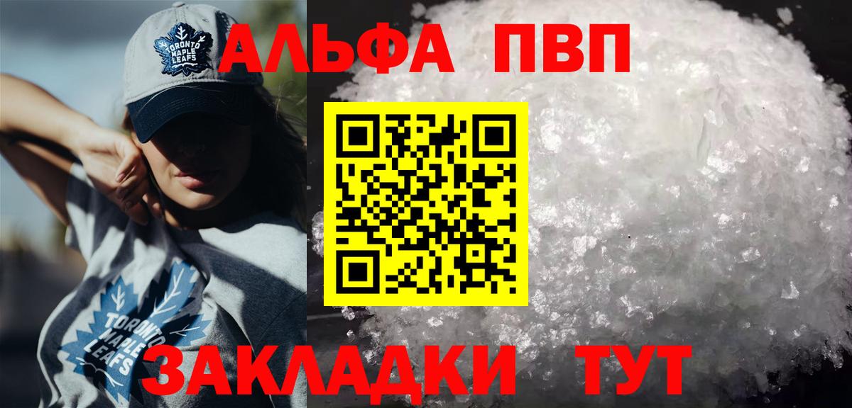 A-PVP СК Воркута
