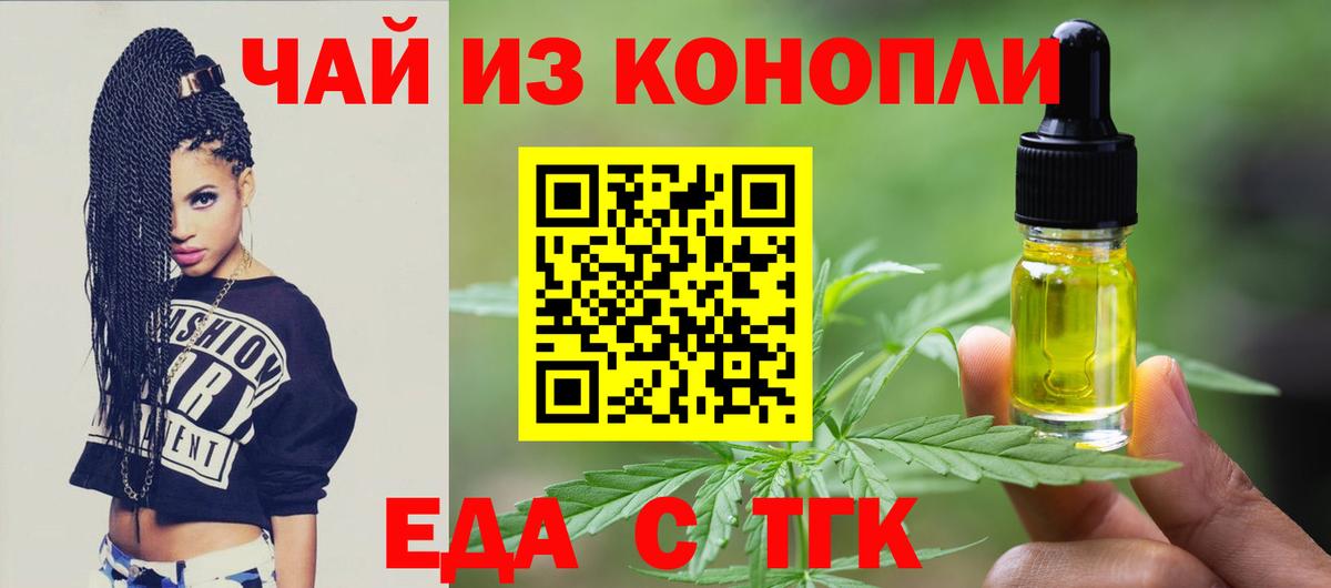 Воркута  Canna-Cookies конопля  Вход с VPN 
