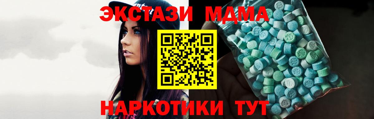 Экстази 99% Воркута