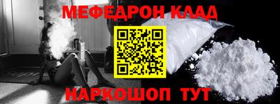 скорость mdpv Гагарин
