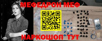 соль курить ск Гай