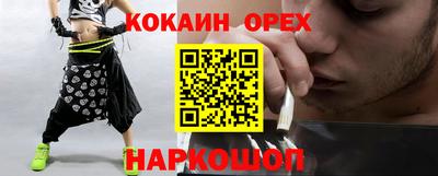 соль курить ск Гай