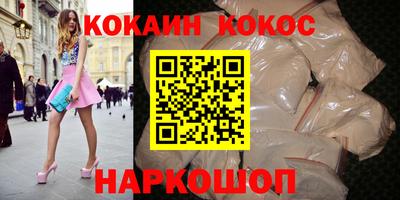 соль курить ск Гай