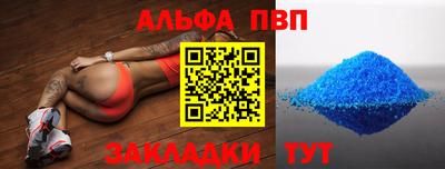 скорость mdpv Гагарин