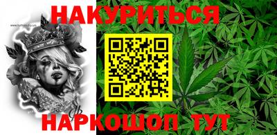соль курить ск Гай