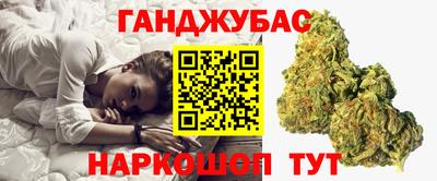 соль курить ск Гай