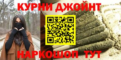 соль курить ск Гай