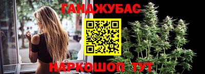 соль курить ск Гай