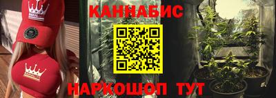соль курить ск Гай