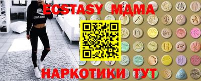 соль курить ск Гай
