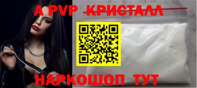 скорость mdpv Гагарин