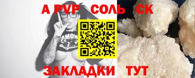скорость mdpv Гагарин