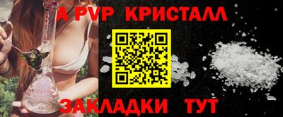 соль курить ск Гай