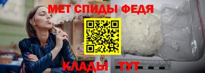 скорость mdpv Гагарин