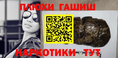 соль курить ск Гай