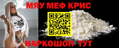 соль курить ск Гай