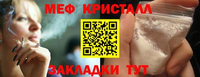 соль курить ск Гай