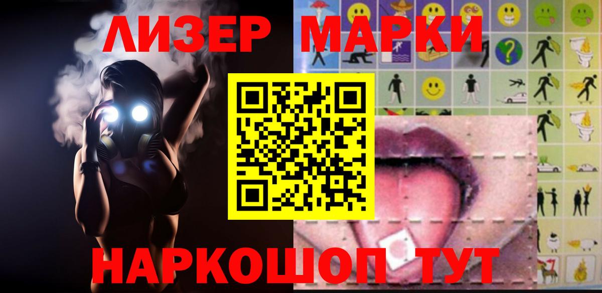 ЛСД экстази кислота  Вход с VPN  ЛСД экстази  KRAKEN ссылки  Лсд 25 экстази ecstasy  Воркута 