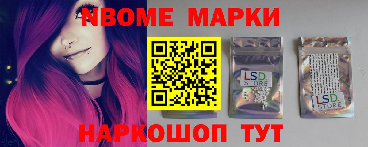 LSD-25 экстази ecstasy Воркута