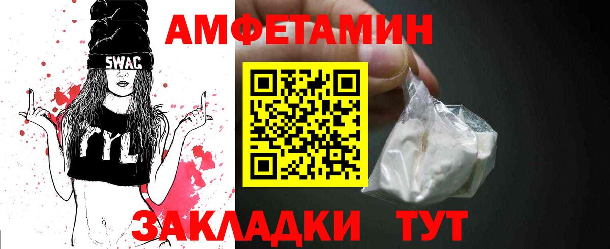 Первитин Декстрометамфетамин 99.9% Воркута