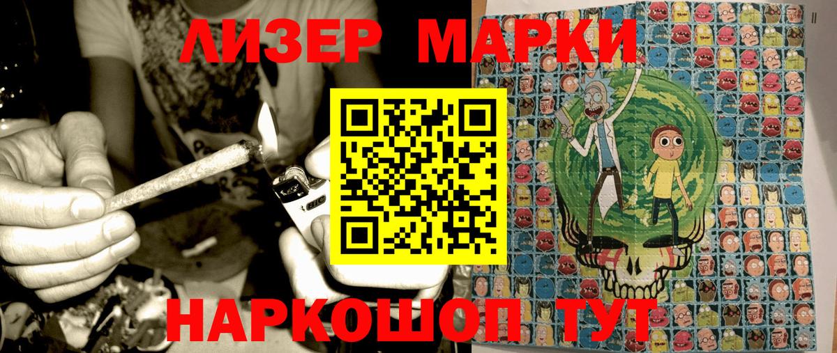 Марки NBOMe 1,5мг  Вход с VPN  Марки N-bome  Марки NBOMe 1,5мг  Воркута 