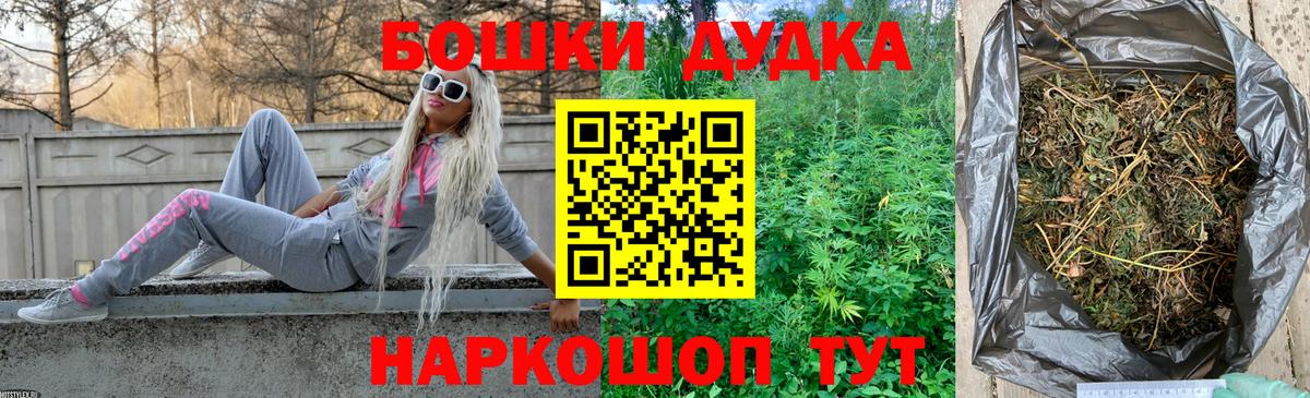 Воркута  Марихуана планчик  Вход с VPN  Бошки марихуана VHQ  Каннабис конопля  Шишки марихуана тримм 
